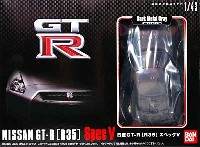 ニッサン GT-R R35 スペックV (ダーク メタル グレイ)