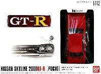 ニッサン スカイライン 2000GT-R (PCG10) レッド