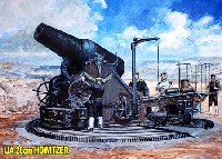 日本陸軍 28cm 榴弾砲 (砲兵4体付属)