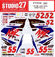 ホンダ NSR500 HRC 1995 & 1996 青木琢磨 #55 & #52
