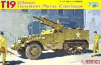 WW2 アメリカ軍 T19 105mm 自走榴弾砲