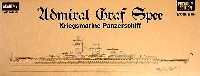 ドイツ戦艦 アドミラルグラフシュペー (エッチングパーツ付：限定版)