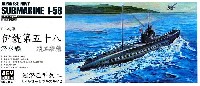 日本海軍 伊号第58 潜水艦 竣工状態
