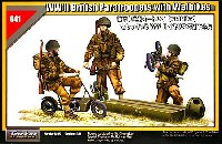 落下傘兵用オートバイをもっている WW2 イギリスの落下傘兵