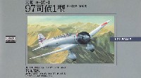 三菱 キ-15-1 97司偵 1型
