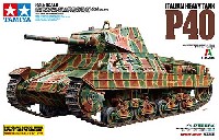 イタリア重戦車 P40