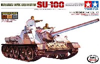 ソビエト襲撃砲戦車 SU-100 ジューコフ (ウェザリングマスター付き)
