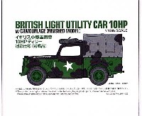 イギリス小型軍用車 10HP ティリー 迷彩仕様 (完成品)