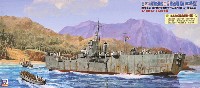 日本海軍輸送艦 二等輸送艦 (第103号型)