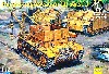 ドイツ 3号戦車 J型 戦車回収車