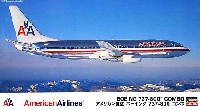アメリカン航空 ボーイング 737-800 コンボ (2機セット)