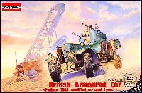 イギリス ロールスロイス 装甲車 砂漠仕様 Mk.1-1920年型改