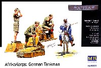 ドイツ DAK アフリカ軍団戦車兵3体 ＋ 現地民間人1体 ＋ 荷役ロバ