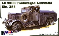 Kfz.384 ドイツ空軍 6輪 燃料補給車 (LG3000)