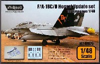 F/A-18 C/D ホーネット 後期型 アップデートセット (ハセガワ対応)