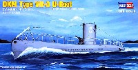 ドイツ海軍 Uボート 7A