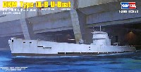 ドイツ海軍 Uボート 9-B