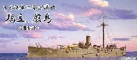 日本海軍 二等巡洋艦 橋立 厳島　(2隻セット)
