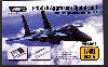 F-15C/D イーグル アグレッサー アップデートセット (ハセガワ・アカデミー対応)