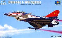 中国空軍 J-10S 複座型戦闘機