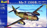 メッサーシュミット Me P.1099B