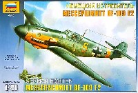 メッサーシュミット Bf109F2