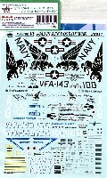F/A-18E スーパーホーネット VFA-143 ピューキン・ドッグス