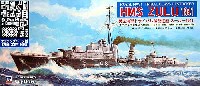 英国海軍 トライバル級 駆逐艦 ズールー 1941 (エッチングパーツ付)
