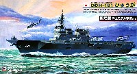 海上自衛隊 ヘリコプター搭載型護衛艦 DDH-181 ひゅうが (初回限定版)