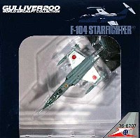 F-104J スターファイター 第83航空隊(那覇基地) 第207飛行隊 (76-8707)