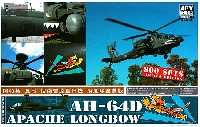 AH-64D アパッチ ロングボウ (限定版)