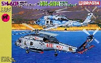 SH-60F & HH-60H 対潜ヘリ部隊 インデアンズ