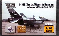 F-16C ファイティングファルコン アーティック・バイパー (タミヤ対応)