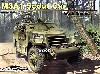 M3A1 スカウトカー 装輪式装甲兵員輸送車