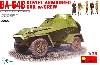 ソビエト BA-64B 装甲車 (フィギュア5体入)