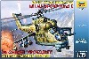 ミル Mi-24V/VP ハインド E 攻撃ヘリ