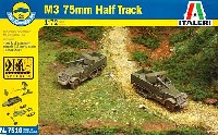 M3 75mm ガンモーターキャリア
