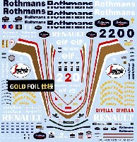 ウイリアムズ FW16 対応 フルスポンサーデカール (ゴールドフォイル仕様)