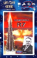 R-7 セミョールカ ロケット