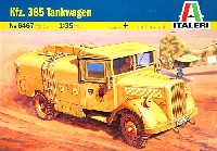 ドイツ Kfz.385 燃料補給車