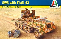 ドイツ重国防軍牽引車 Flak43搭載型