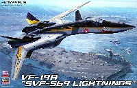 ハセガワ マクロスシリーズ VF-19A SVF-569 ライトニングス