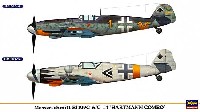 メッサーシュミット Bf109G-6/G-14 ハルトマン コンボ (2機セット)