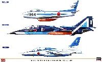 ブルーインパルスヒストリー (F-86F/T-2/T-4) (3機セット)