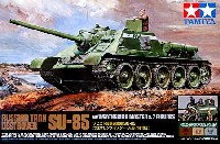 ソビエト襲撃砲戦車 SU-85 (ウェザリングマスター・人形7体付き)