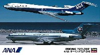 全日空 ボーイング 727-200 (2機セット)