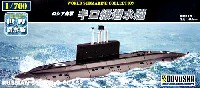ロシア海軍 キロ級 潜水艦