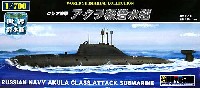 ロシア海軍 アクラ級 潜水艦 (ロシア)