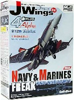 ミリタリーエアクラフト シリーズ Vol.4 ＋Plus Alpha NAVY&MARINES FREAK 米海軍・海兵隊の名機たち