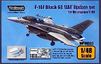 F-16C ブロック 60 デザートファルコン アラブ首長国連邦 アップデートセット